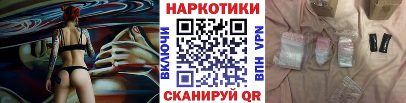 Купить наркотики цена Усть-Лабинск Галлюциногенные грибы  Марихуана 