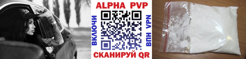 A-PVP СК КРИС  Усть-Лабинск 