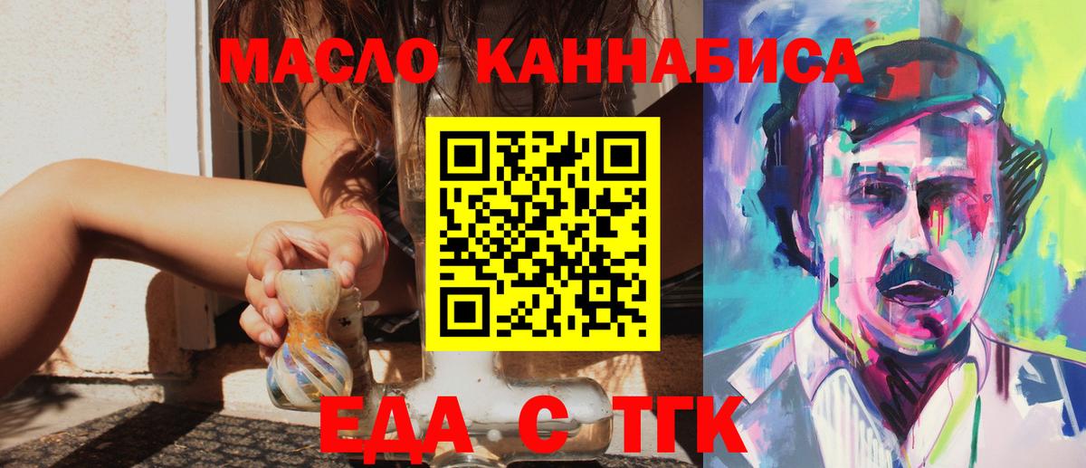 НБОМе  АМФЕТАМИН кристаллы  МДМА  Cocaine  Лсд 25  Вход с VPN  Гашиш  Меф МЯУ МЯУ   Канабис  Меф МЯУ МЯУ  Усть-Лабинск  ГЕРОИН 