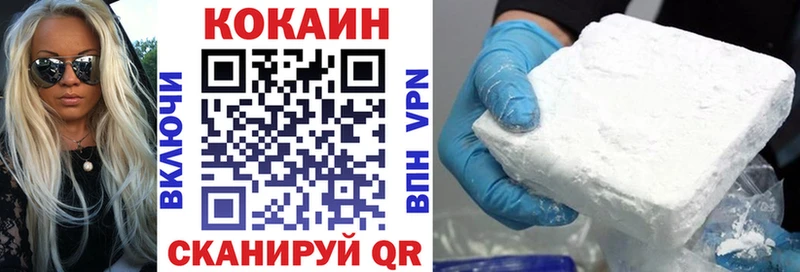 COCAIN 98%  Усть-Лабинск 