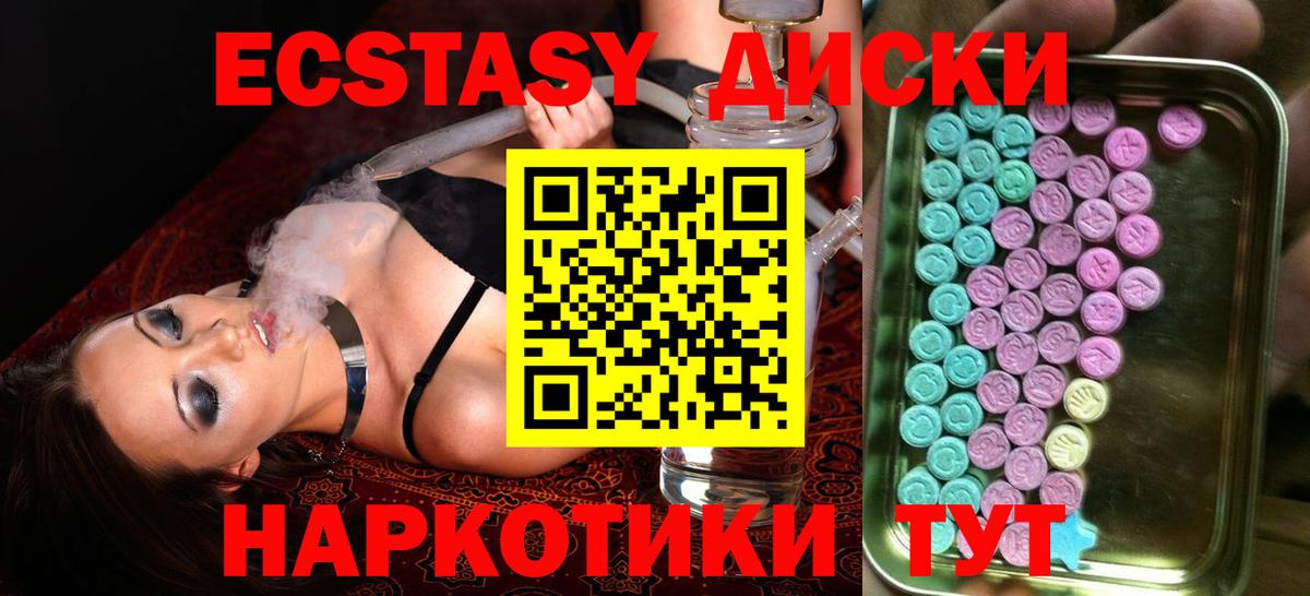 Экстази бентли  Экстази таблы  Вход с VPN  ЭКСТАЗИ  Усть-Лабинск 