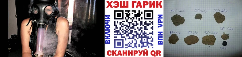 Гашиш ice o lator  Усть-Лабинск 