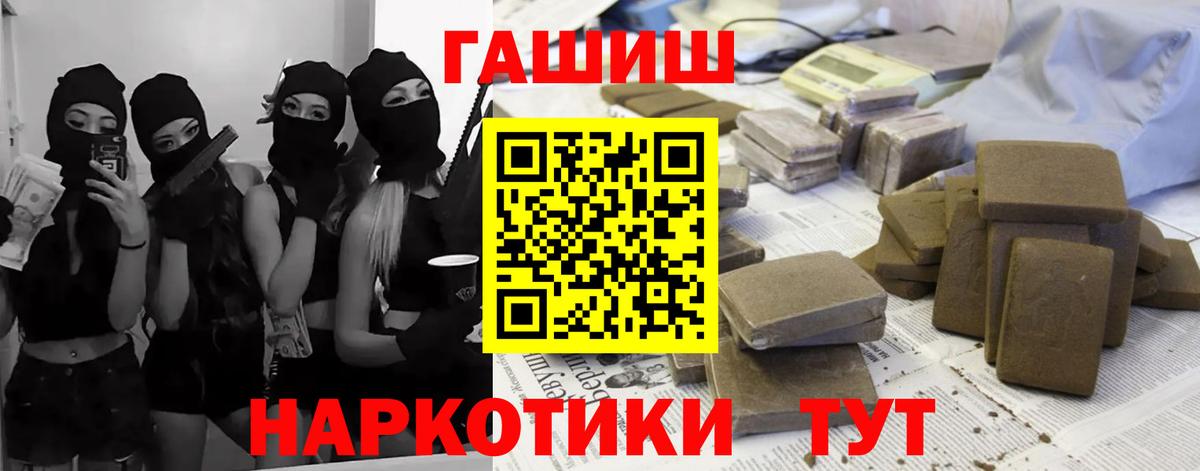 Гашиш индика сатива Усть-Лабинск
