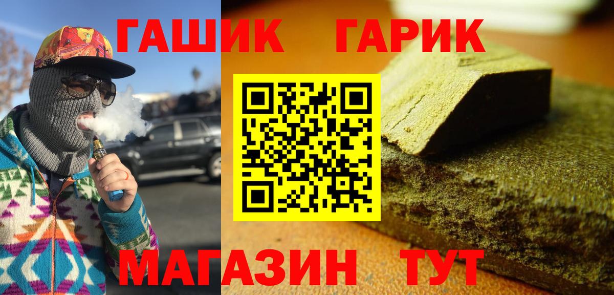 ГАШ индика сатива  Усть-Лабинск  Гашиш AMNESIA HAZE 