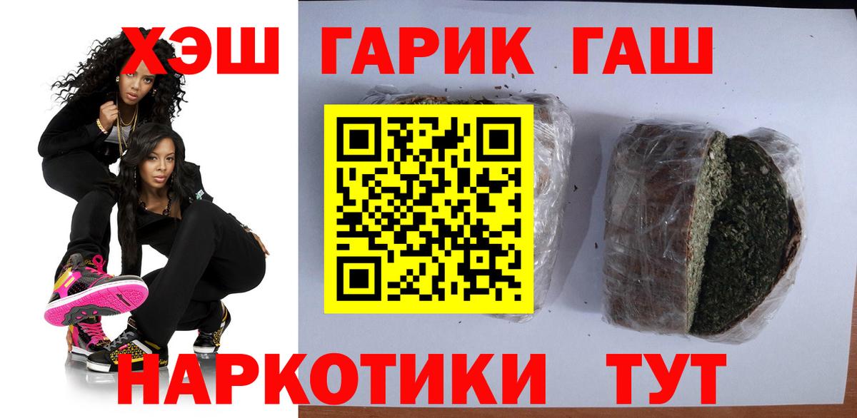 Гашиш Изолятор Усть-Лабинск