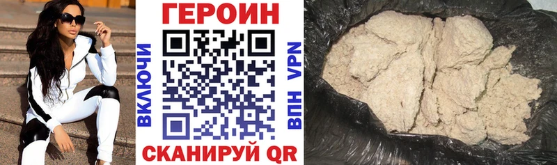 ГЕРОИН Афган  Усть-Лабинск 