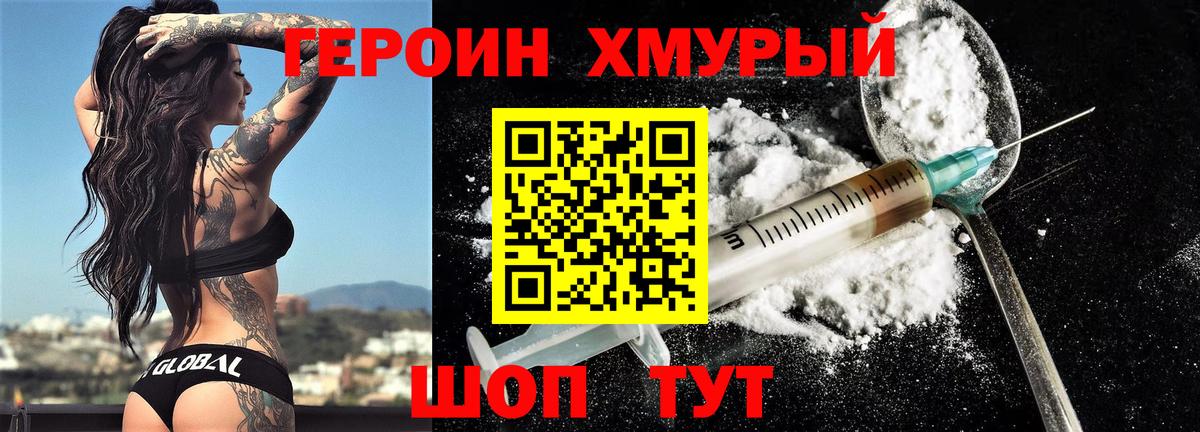 ГАШ Усть-Лабинск