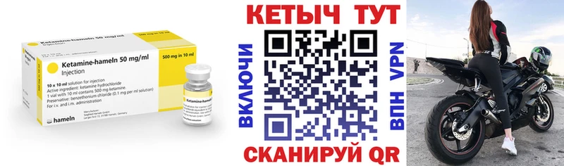 закладки сайты даркнета Telegram omg зеркало Кетамин ketamine Усть-Лабинск