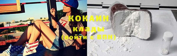 кокаин Лихославль