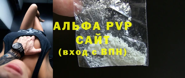 мефедрон VHQ Липки