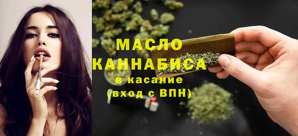 мефедрон VHQ Липки