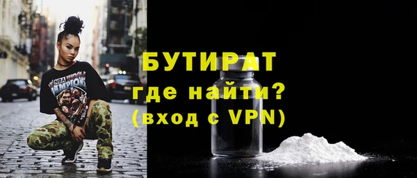 кокаин Лихославль
