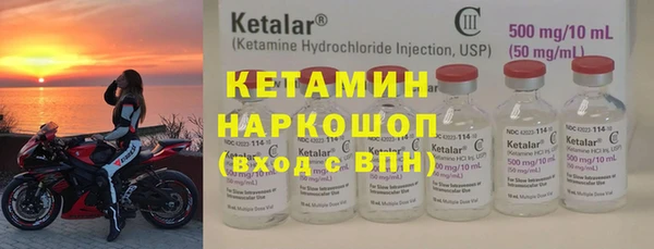 мефедрон VHQ Липки