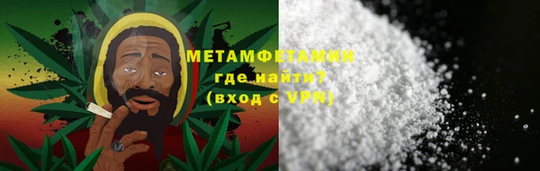 мефедрон VHQ Липки