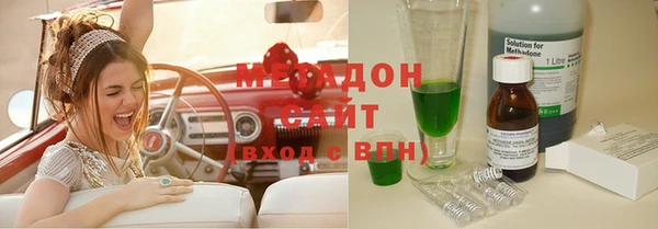 кокаин Лихославль