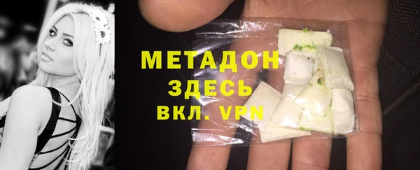 кокаин Лихославль