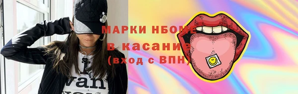 кокаин Лихославль