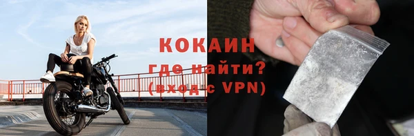 мефедрон VHQ Липки