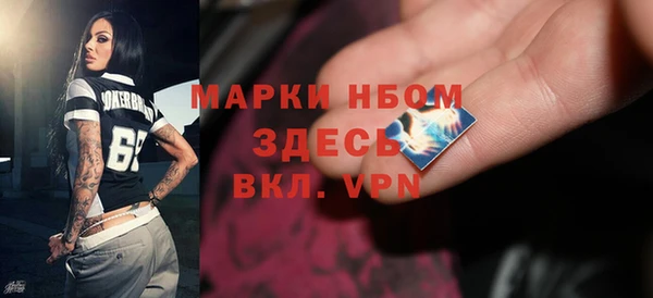 кокаин Лихославль