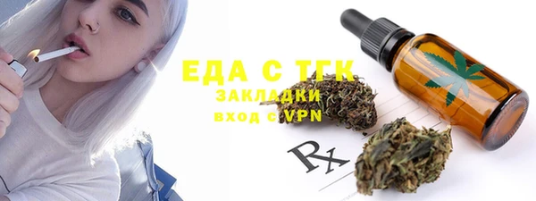 мефедрон VHQ Липки
