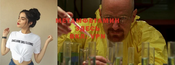мефедрон VHQ Липки