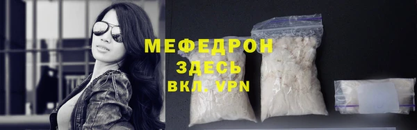 мефедрон VHQ Липки