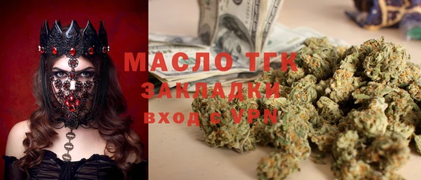 Альфа ПВП Медногорск