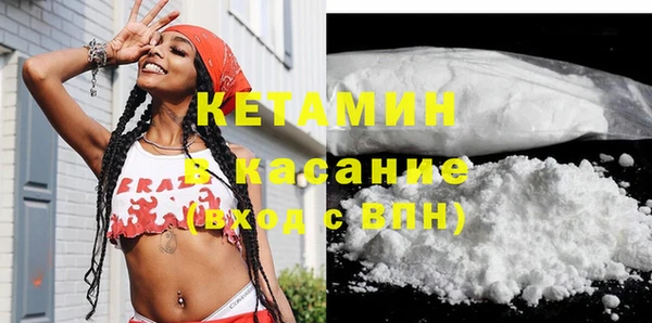 мефедрон VHQ Липки