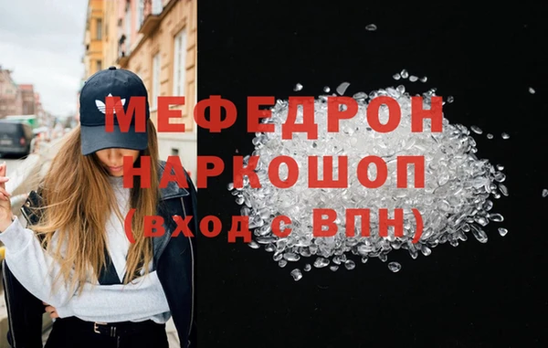 мефедрон VHQ Липки