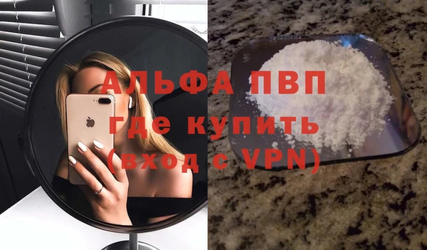 mdpv Лиски