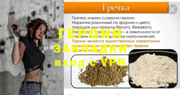 мефедрон VHQ Липки