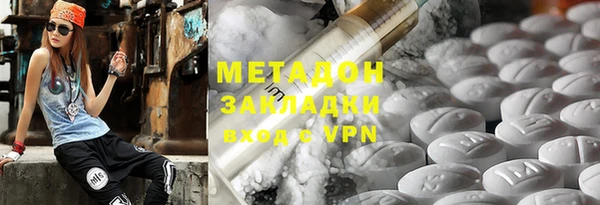 кокаин Лихославль