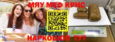 гашик Северобайкальск