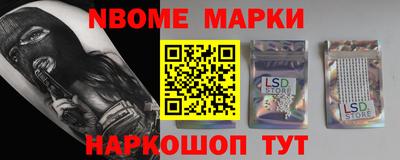 марихуана Севастополь