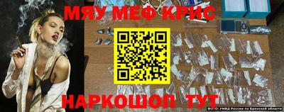 кокаин премиум Свободный