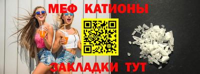 мет Апшеронск