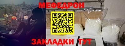 гашик Северобайкальск