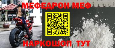 соль курить ск Апрелевка