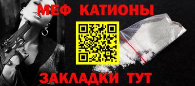 мет Апшеронск