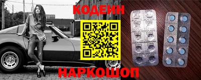 кокаин премиум Свободный