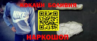 кокаин премиум Свободный