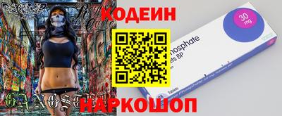 марихуана Севастополь
