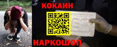 кокаин премиум Свободный