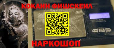 гашик Северобайкальск