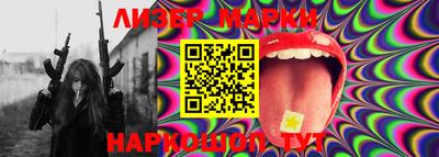 мет Апшеронск