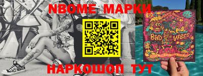 мет Апшеронск