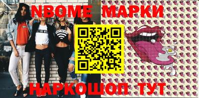 мет Апшеронск