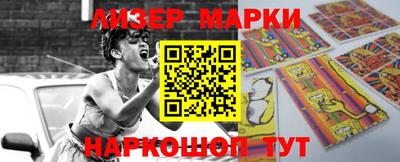 гашик Северобайкальск