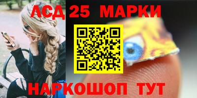 гашик Северобайкальск