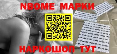 мет Апшеронск